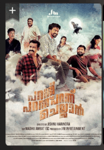 Parannu Parannu Parannu Chellan (2025)